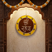 Shree Radha Mandir Wall Decor Yellow & Brown (12 Inches)