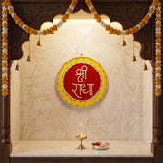 Shree Radha Mandir Wall Decor Yellow & Red (12 Inches)