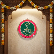 Shree Radha Mandir Wall Decor Green & Pink (12 Inches)