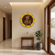 Shree Radha Mandir Wall Decor Yellow & Brown (12 Inches)