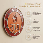 Shree Radha Mandir Wall Decor Orange & Red (12 Inches)