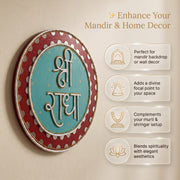Shree Radha Mandir Wall Decor Teal & Red (12 Inches)