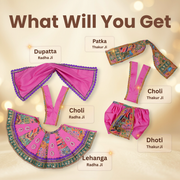 Radha Krishna Royal Pink & Multicolour Rajsi Poshak Set – Yugal Jodi 15 & 18 Inch