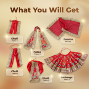 Radha Krishna Design-1 Poshak Set – Yugal Jodi 15 & 18 Inch