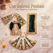 Radha Krishna Design-2 Poshak Set – Yugal Jodi 15 & 18 Inch