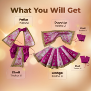Radha Krishna Design-3 Poshak Set – Yugal Jodi 15 & 18 Inch