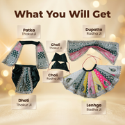 Radha Krishna Design-5 Poshak Set – Yugal Jodi 15 & 18 Inch