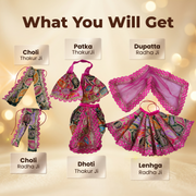 Radha Krishna Design-6 Poshak Set – Yugal Jodi 15 & 18 Inch