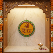 Shree Radha Mandir Wall Decor (12 Inches)