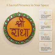 Shree Radha Mandir Wall Decor (12 Inches)