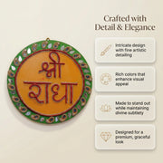 Shree Radha Mandir Wall Decor (12 Inches)