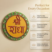 Shree Radha Mandir Wall Decor (12 Inches)