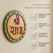 Shree Radha Mandir Wall Decor (12 Inches)